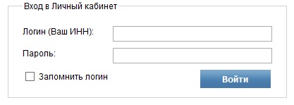 Стар войти. Agronet личный кабинет. Сургут личный кабинет. PFR.gov.ru личный кабинет. ГЖФ личный кабинет.