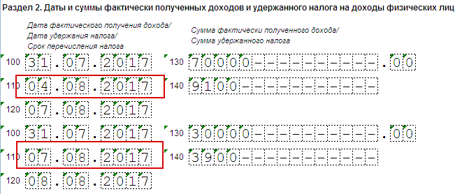 П 6 как заполнить